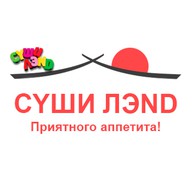 Суши ленд