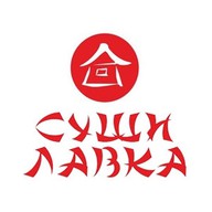 Суши лавка