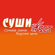 Суши Set