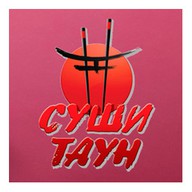 Суши Таун 34