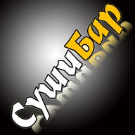 СушиБар