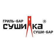 Сушилка