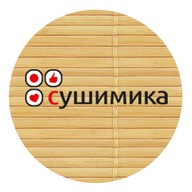 Сушимика