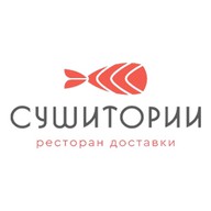 Сушитории