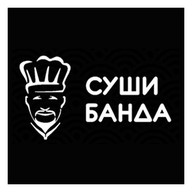 Суши Банда (стар.)