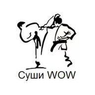 Суши WOW