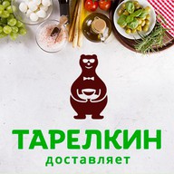 Тарелкин