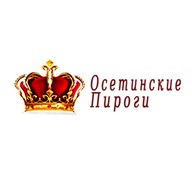 Царские пироги