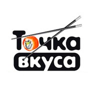 Точка вкуса