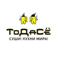 ТоДаСё