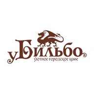 У Бильбо