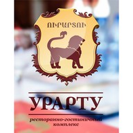 Урарту