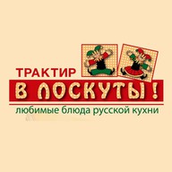 В Лоскуты