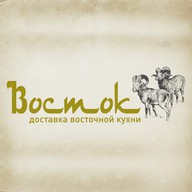 Восток