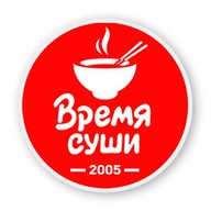 Время Суши