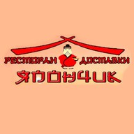 Япончик