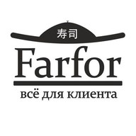 Фарфор