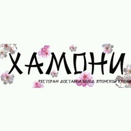 Хамони