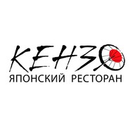 Кензо