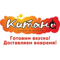 Китано