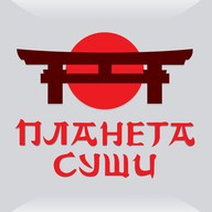 Планета суши