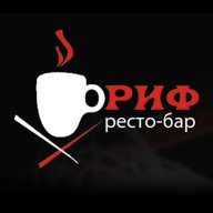 суши & пицца РИФ