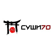 Суши 70