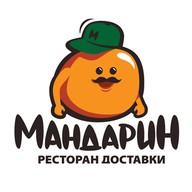 Мандарин