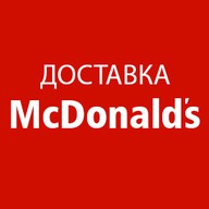 Макдоналдс лого