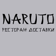 Наруто