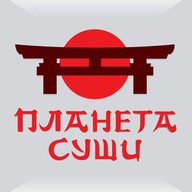 Планета Суши