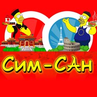 Сим-сан