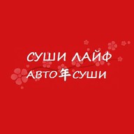Суши Лайф