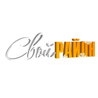 Свой Район