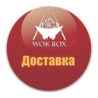 WOK BOX