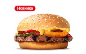 Родео гамбургер - Фото