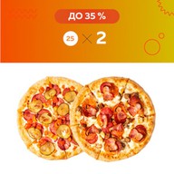 2 пиццы 25см Фото