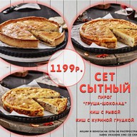 Сет Сытный Фото