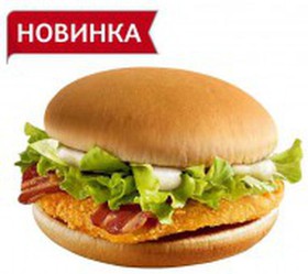 Чикенбургер с беконом - Фото