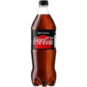 Coca Cola без сахара - Фото