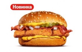 ЧизБекон чикен гамбургер - Фото
