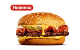 ЧизБекон гамбургер - Фото