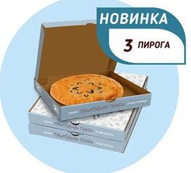Кавказский набор Три пирога - Фото