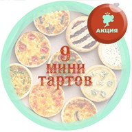 Набор ассорти из сладких и сытных тартов Фото