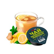 Чай имбирь-лимон Фото