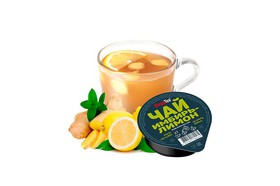 Чай имбирь-лимон - Фото