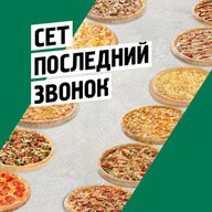 Последний звонок Фото