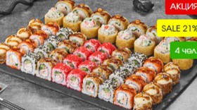 Вокруг света - Фото