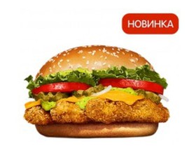 Песто чикен - Фото