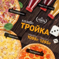 Тройка Фото